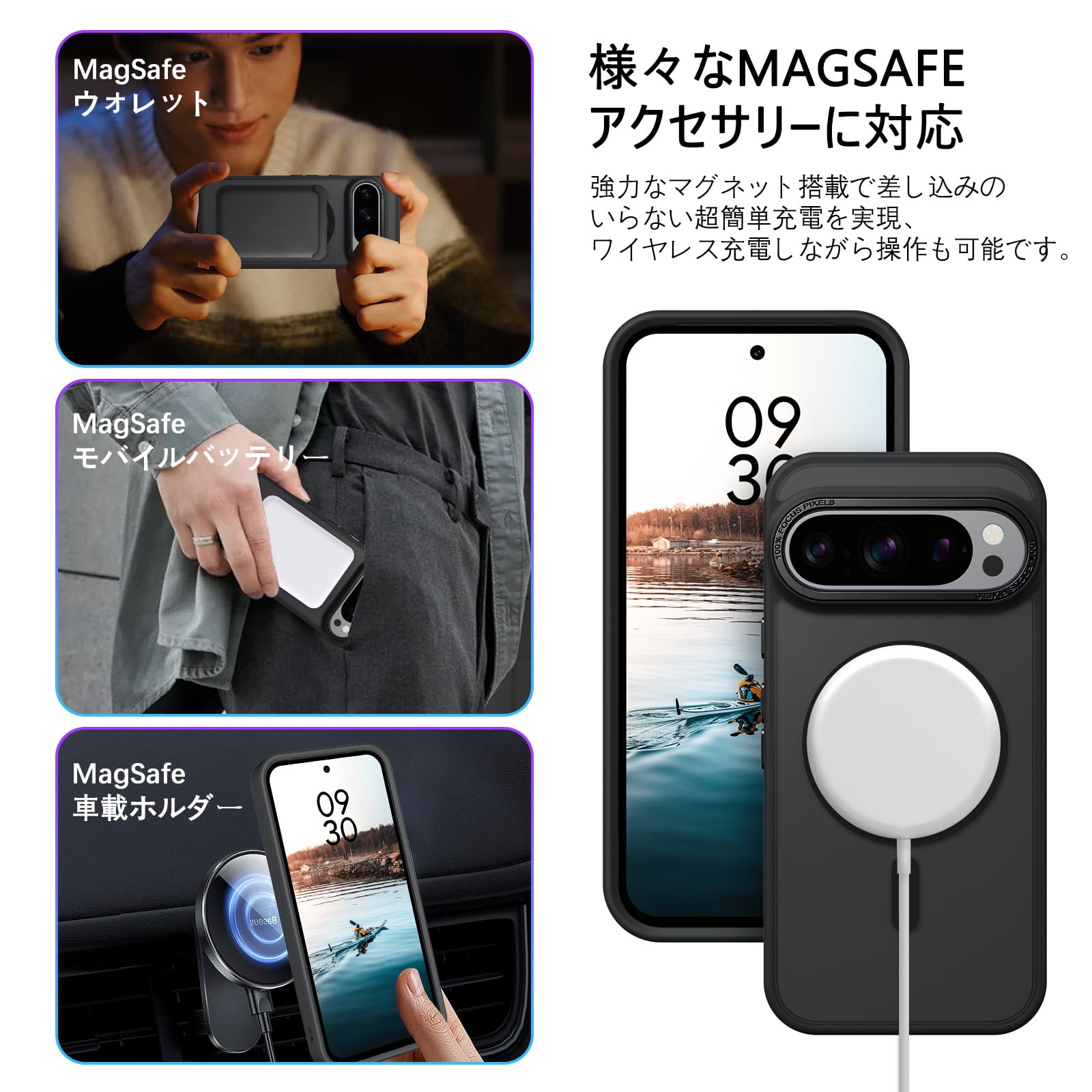 【バッテリー100%】Google Pixel 9 pro ケース、ケーブル付き Amazon.co.jp: BENTOBEN Google Pixel 9 Pro XL ケース MagSafe