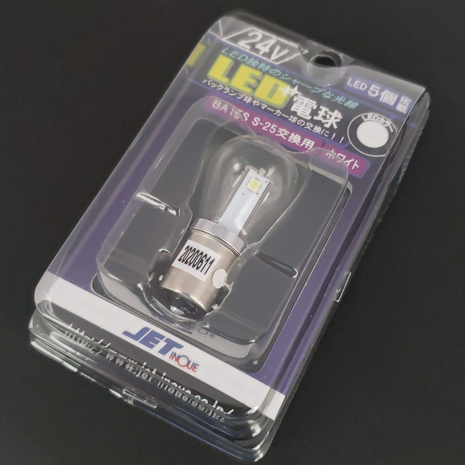 Amazon | ジェットイノウエ(JET INOUE) 電球型LED5バルブ 24V BA15S