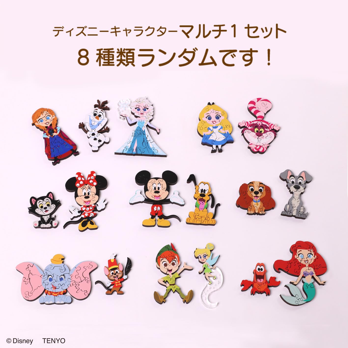 キーパ KIIPA ディズニー 8個入BOX販売 3種セット キーパ KIIPA ディズニー 8個入BOX販売 3種セット Amazon.co.jp