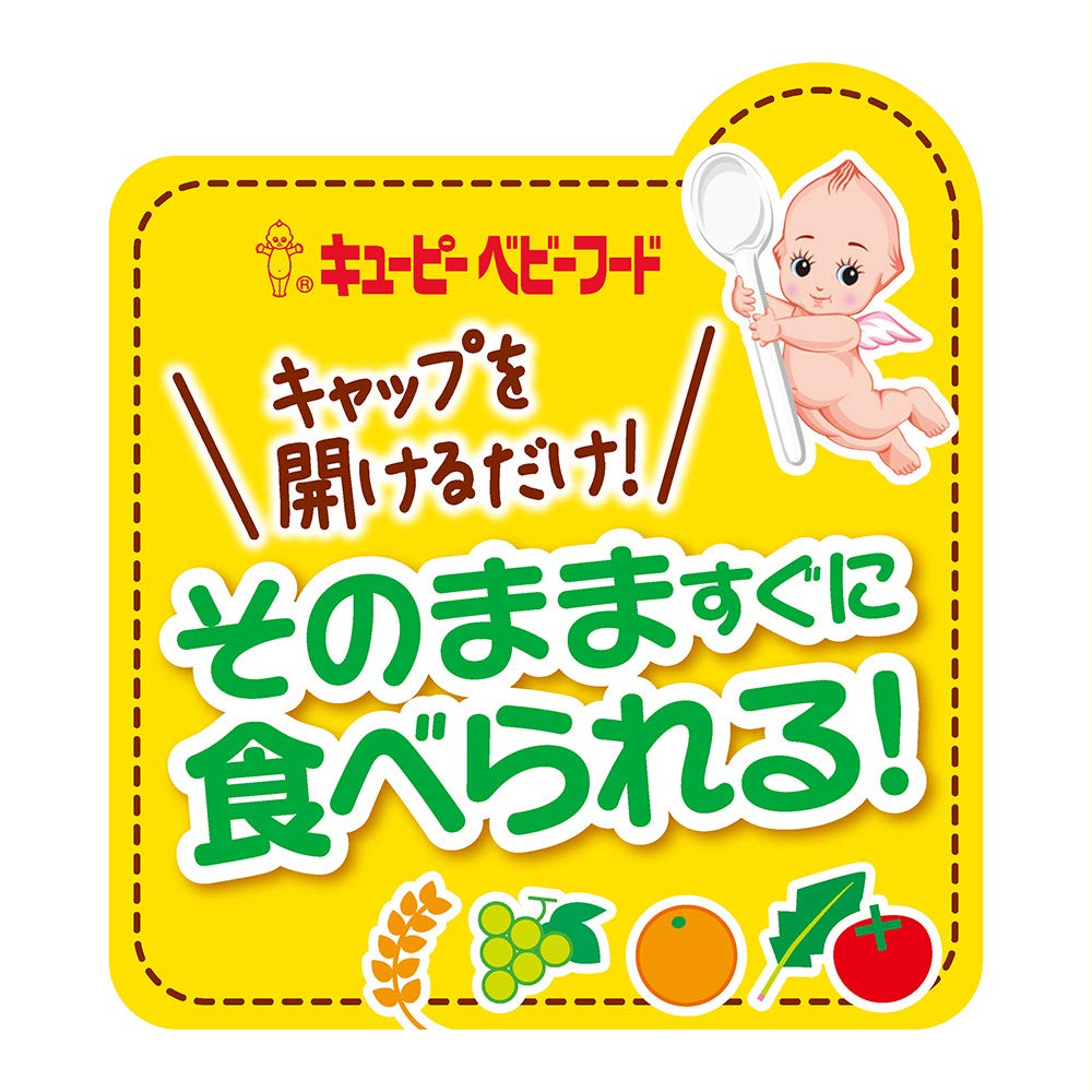 Amazon | キユーピー ベビーフード ミックスフルーツ 70g×12個 7ヵ月頃