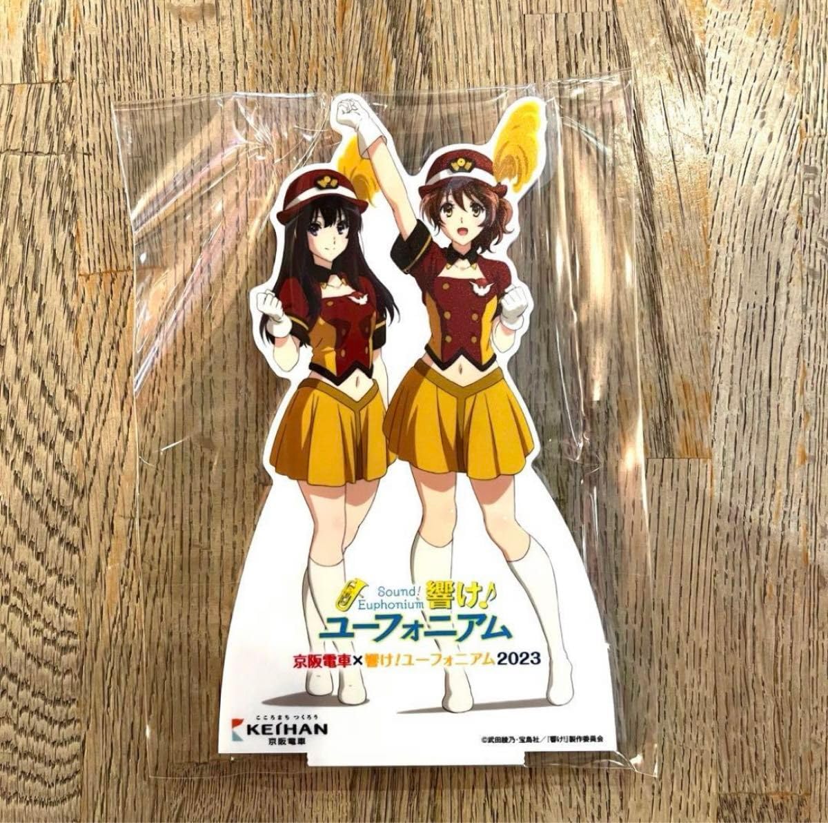 響け！ユーフォニアム京阪ミニチュア等身大パネル当選品黄前久美子高坂麗奈