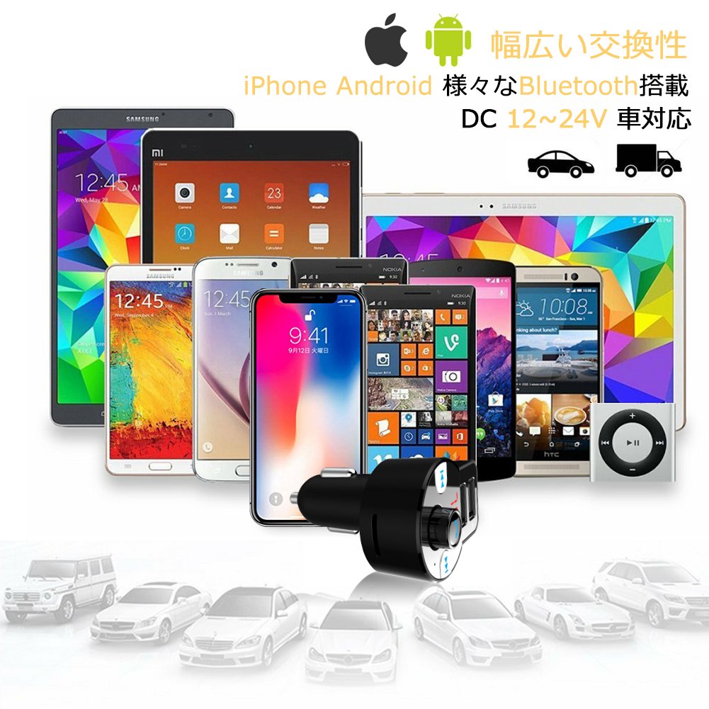 Sruik スリューク Fmトランスミッター Bluetooth 4 2 高音質 ハンズフリー通話 Microsdカード Usbメモリに対応 2 Usbポート 5v 2 1a 1a Iphone Android 12v 24v車対応 日本周波数仕様 76 0 90 0mhz 日本語説明書付き 技適認証済 メーカー1年保証 ブラック