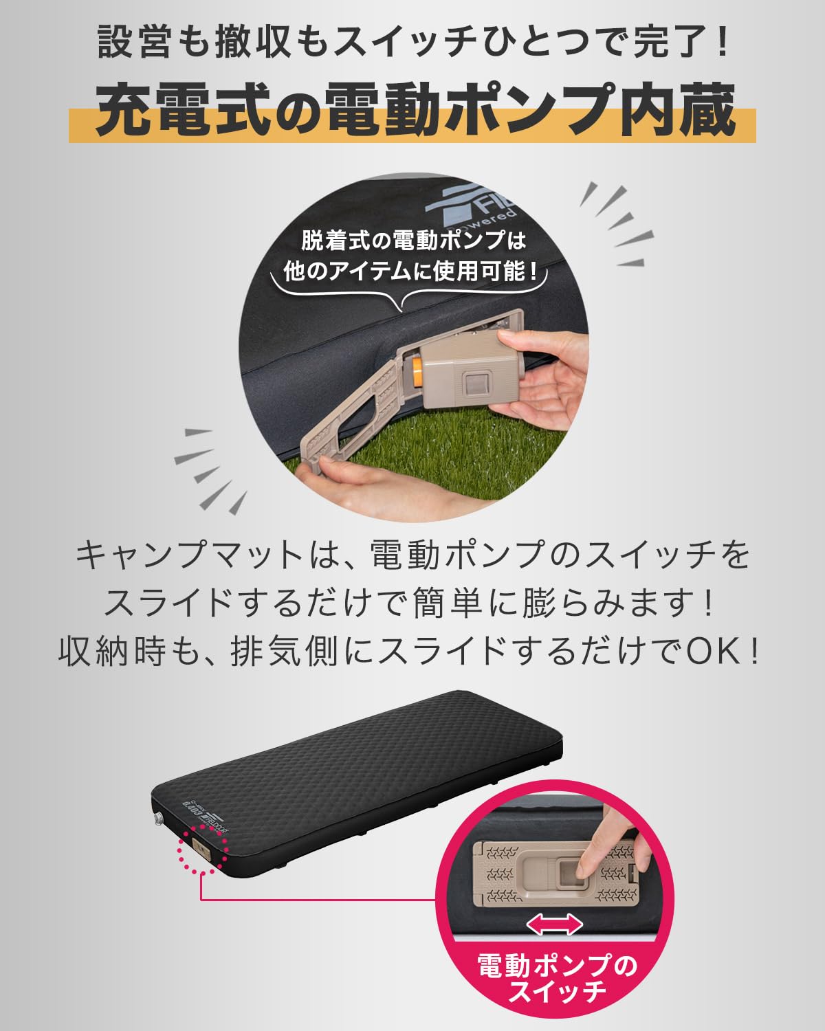 Amazon.co.jp: FIELDOOR 電動ポンプ付き キャンプマット エアーマット