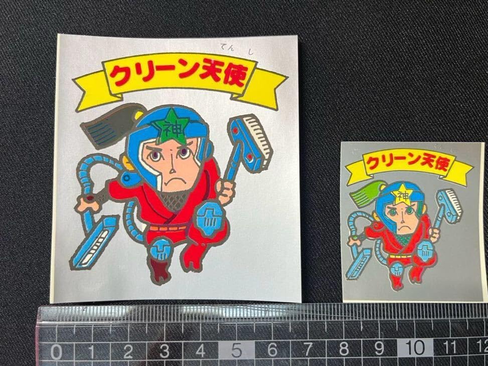 Amazon.co.jp: 超 ビックリマン パチ ビックリ 悪魔VS天使