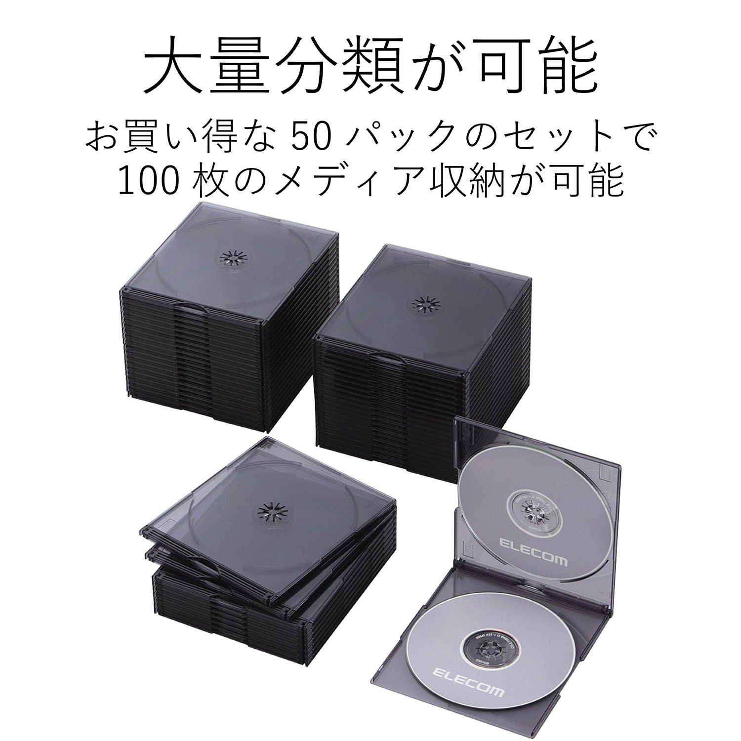 (未使用･未開封品)　エレコム CD/DVDスリムプラケース/2枚収納/10パック/クリア v1yptgt Amazon.co.jp: エレコム CD/DVDスリムプラケース/2枚収納/10