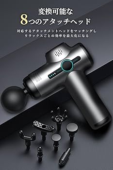 【最新】★筋膜リリースガン ハンディガン 最速3200回/分 トータルボディケア Amazon | TAQISONG 筋膜リリースガン【32段階強力振動+8個ヘッド