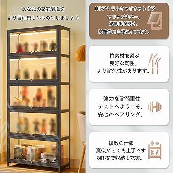 ウッチー様　アクリルショーケース　黒　棚可動式 ウッチー様 アクリルショーケース 黒 棚可動式