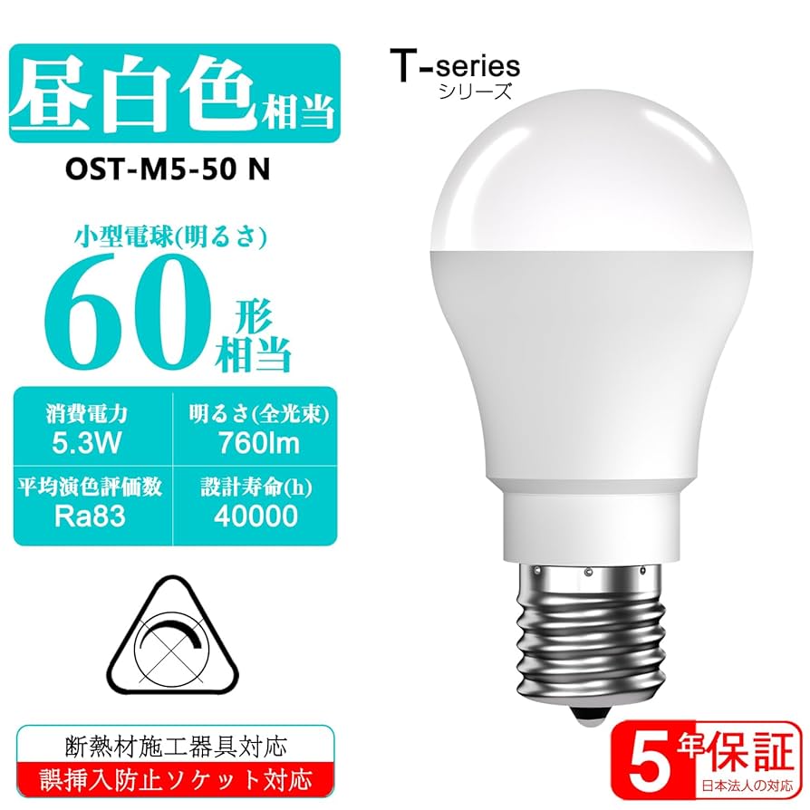 tY様17口 Amazon | パナソニック ミニクリプトン型 LED電球 E17口金 電球