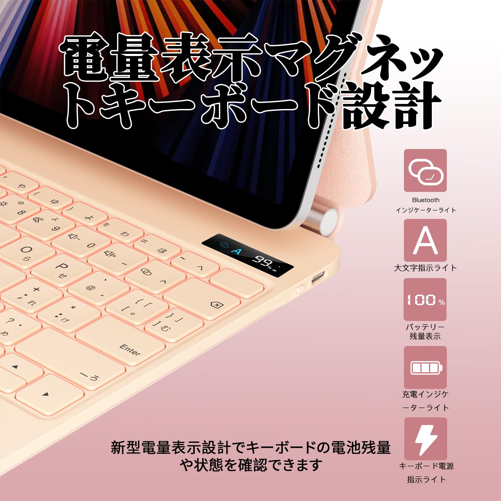 Amazon.co.jp: Magic Keyboard SUKEBON Compatible with 2025 iPad Air 