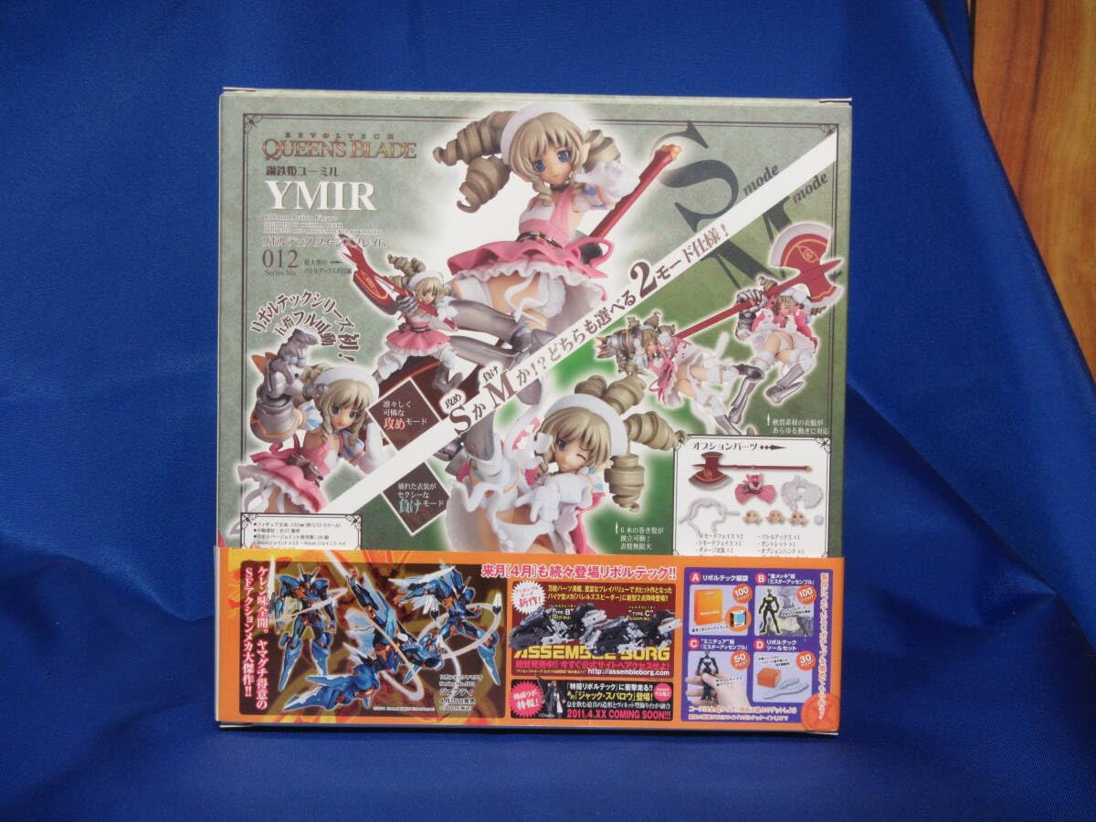 Amazon.co.jp: リボルテック クイーンズブレイド No.012 鋼鉄姫