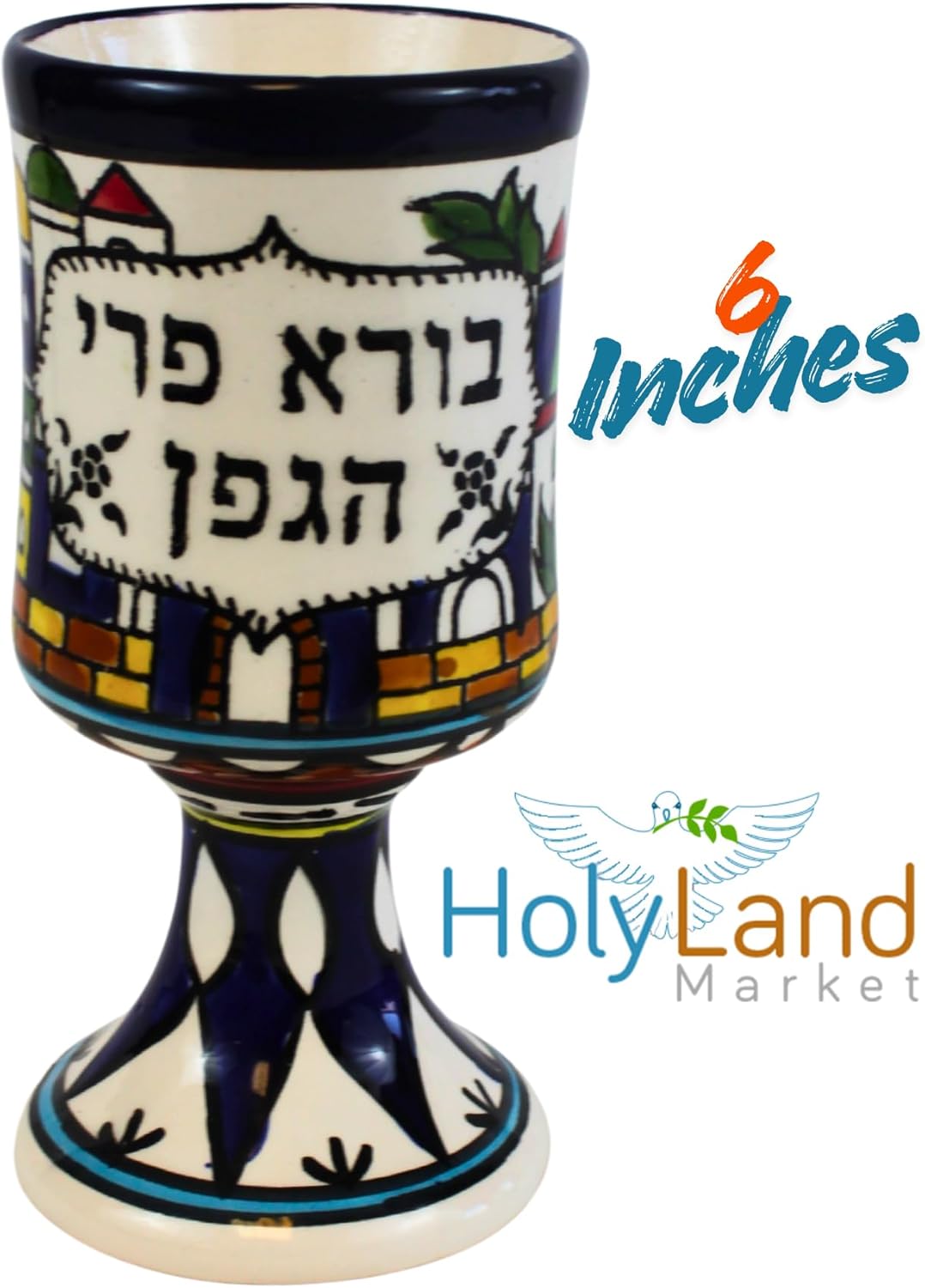 Holy Land Market Ceramic Kiddush Cup Set with Matching Plate, Traditional Design, 7 oz Wine Goblet for Shabbat and Holiday, 5.5 inch (Jerusalem View)