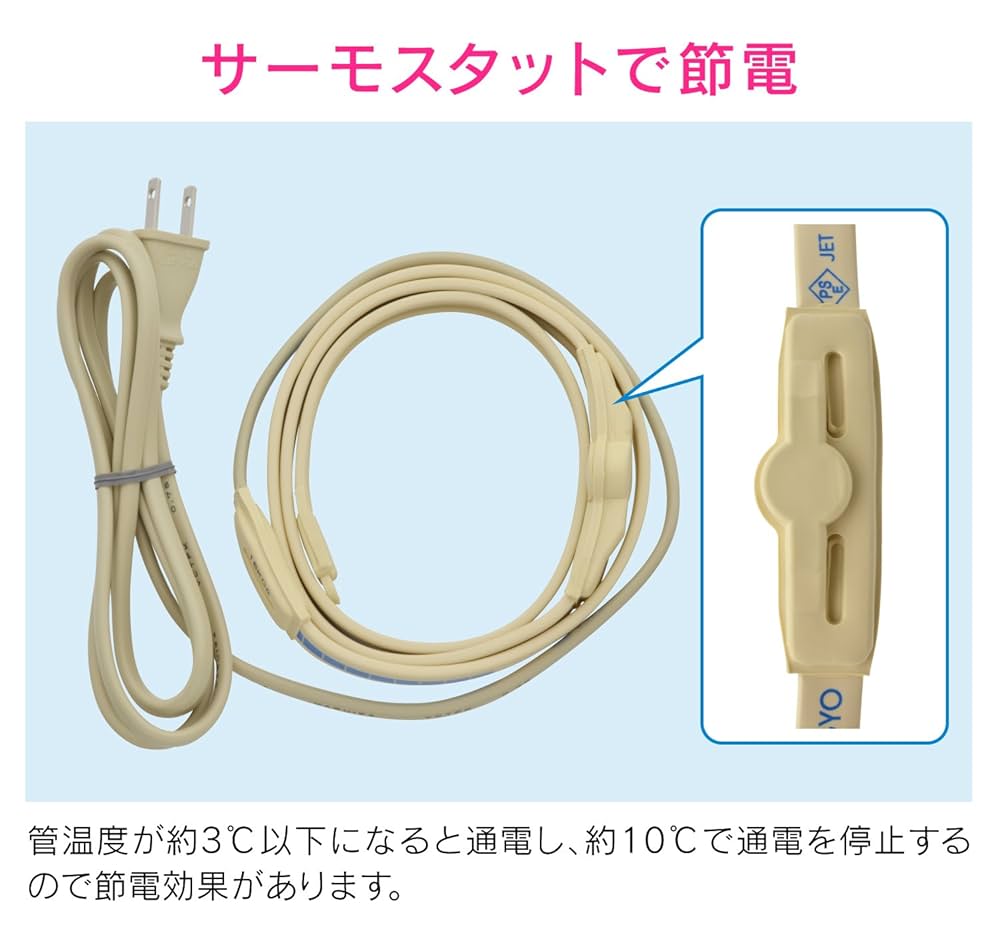 結露防止ヒーター１メートル越えサイズ 結露防止ヒーター1メートル越えサイズ （楽天市場】結露防止