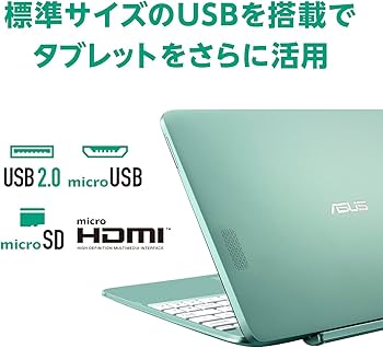 Amazon.co.jp: ASUS 2in1 ノートパソコン R105HA/10.1型【日本正規代理