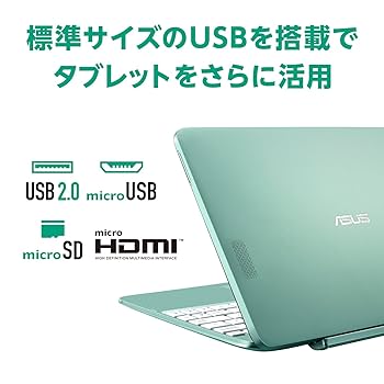 Amazon.co.jp: ASUS 2in1 ノートパソコン R105HA/10.1型【日本