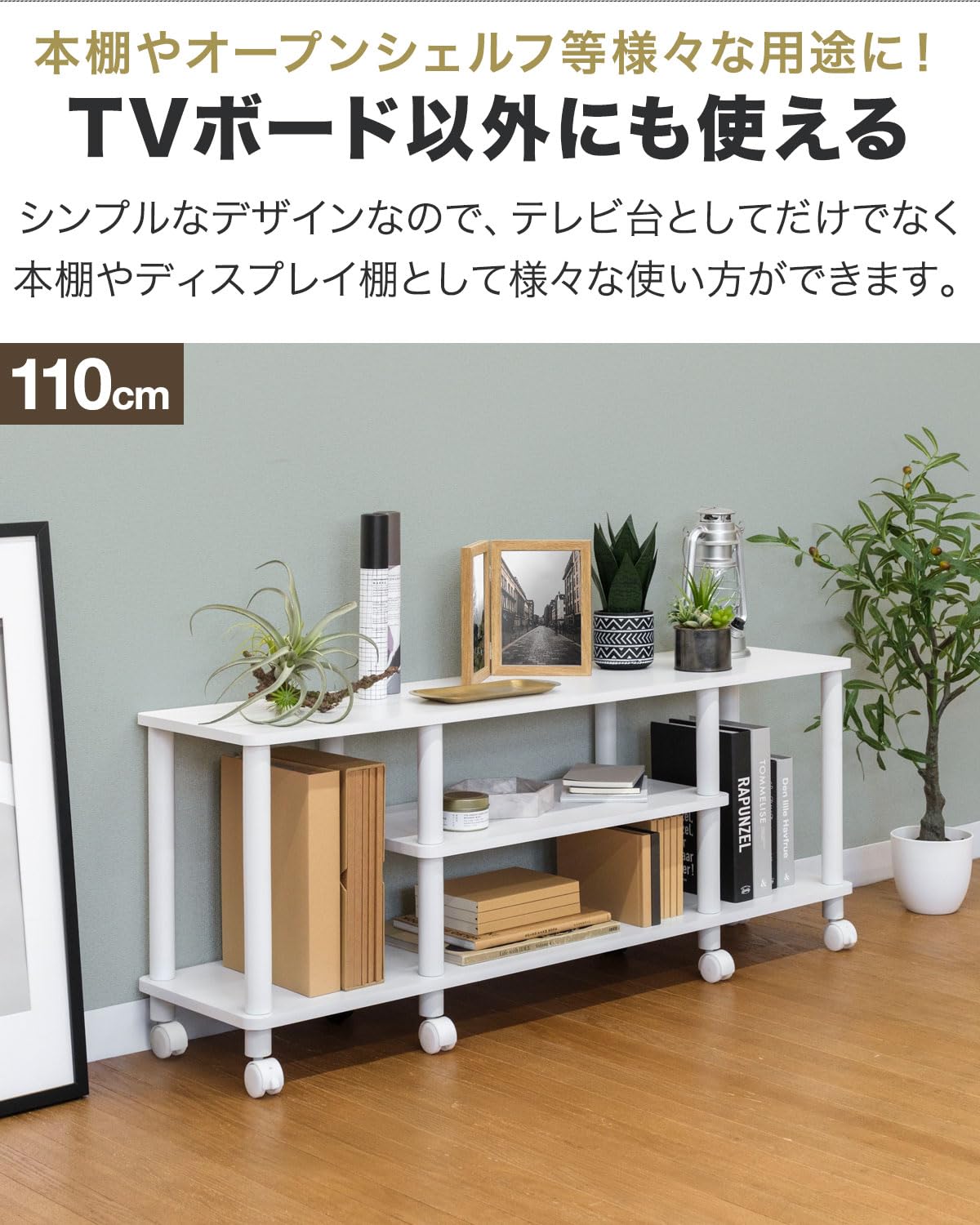 Amazon｜ottostyle.jp テレビ台 テレビボード ローボード TV台 テレビ