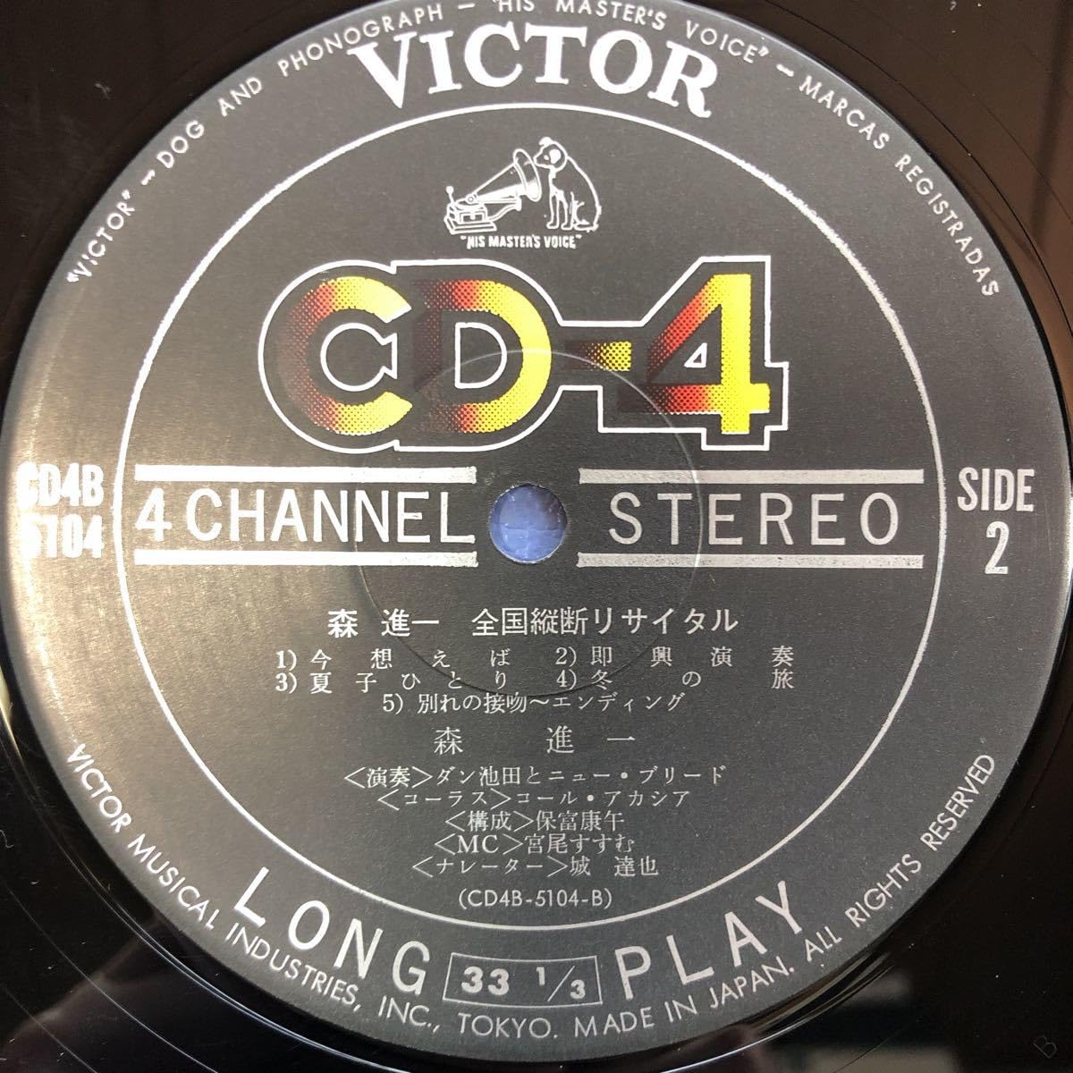 森 進一 レコード シングル 36タイトル LP 14タイトル 大量まとめて 森進一 / 悲しいけれど（LPレコード） | Books Channel Music Shop