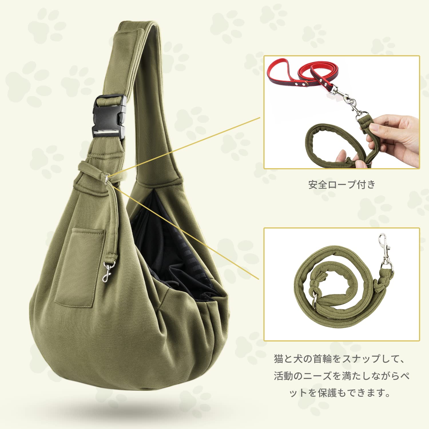 Amazon.co.jp: ペットスリング 犬猫兼用 Funshare 抱っこ紐 肩