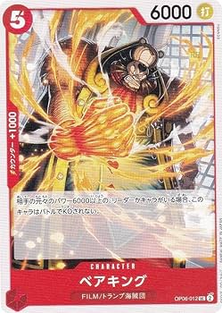ONE PIECE - ワンピースカード　双璧の覇者　12BOX Amazon.co.jp: ワンピースカードゲーム OP06-012 ベアキング (U