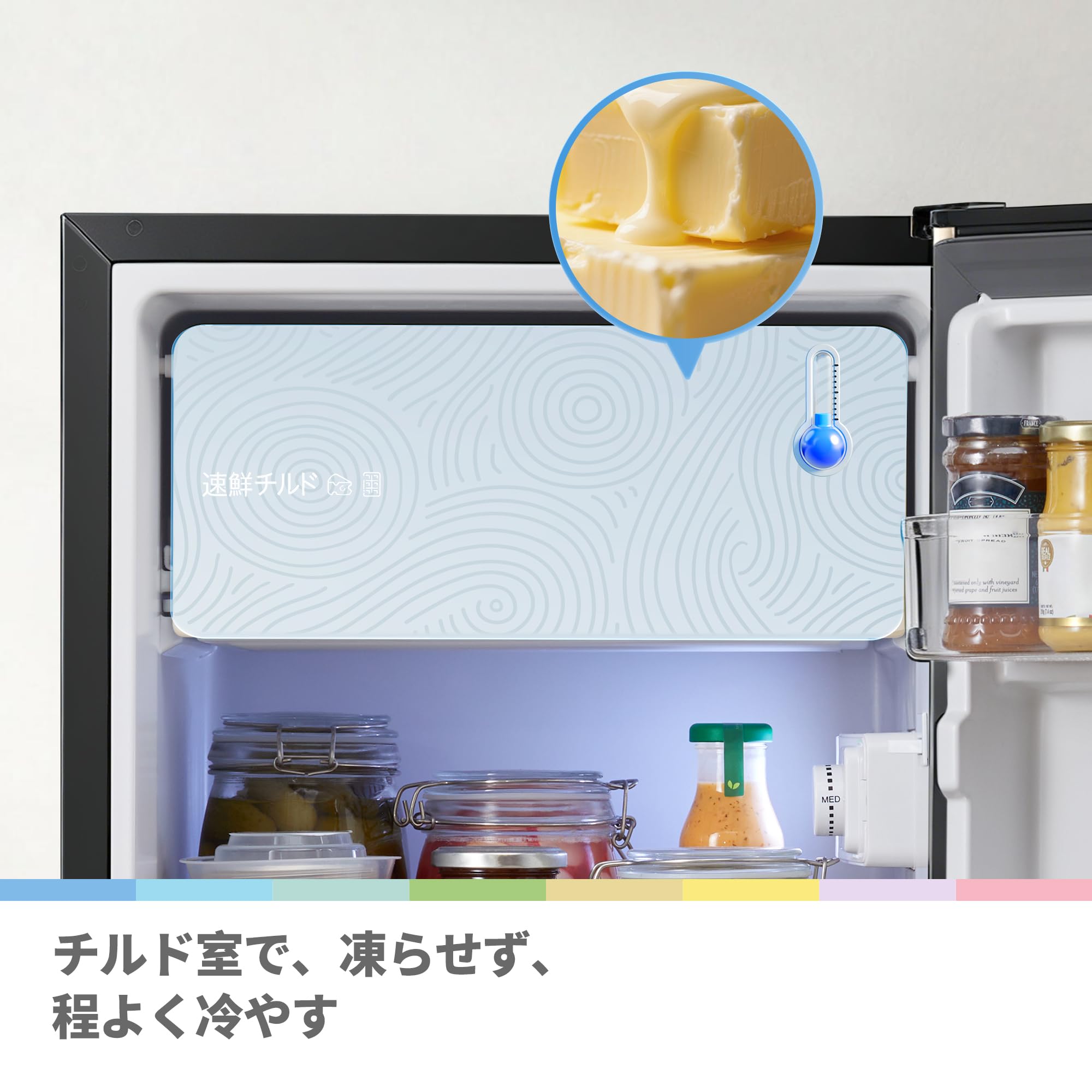 Amazon.co.jp: COMFEE' 冷蔵庫 88L 幅44.5cm 一人暮らし スリム Youniq
