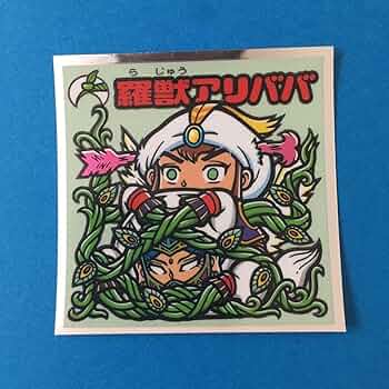 35年位前のビックリマンシール 35年位前のビックリマンシール 35年位前のビックリマンシール その他