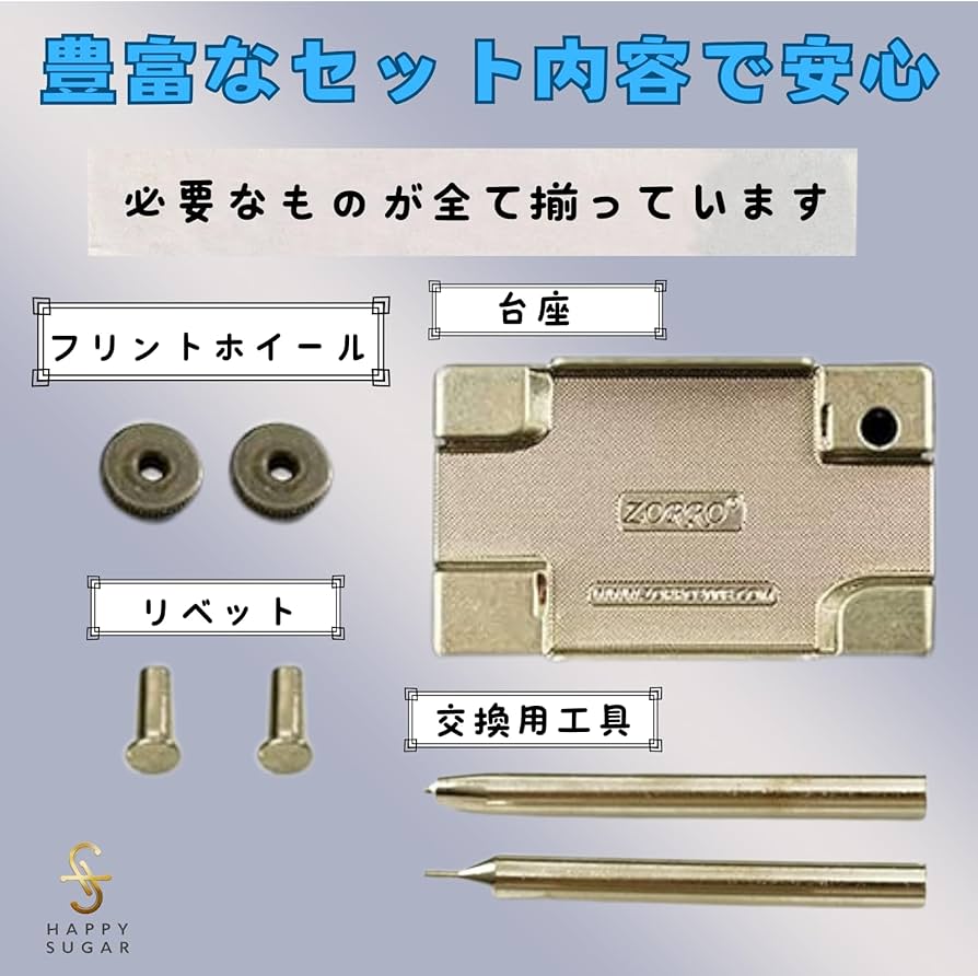 ザク zippo オイル抜き 分解済み ザク zippo オイル抜き 分解済み
