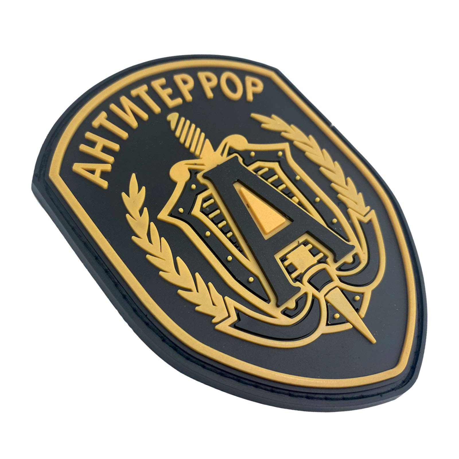 Parche antiterrorismo PVC airsoft paintball fuerzas especiales rusas amarillo