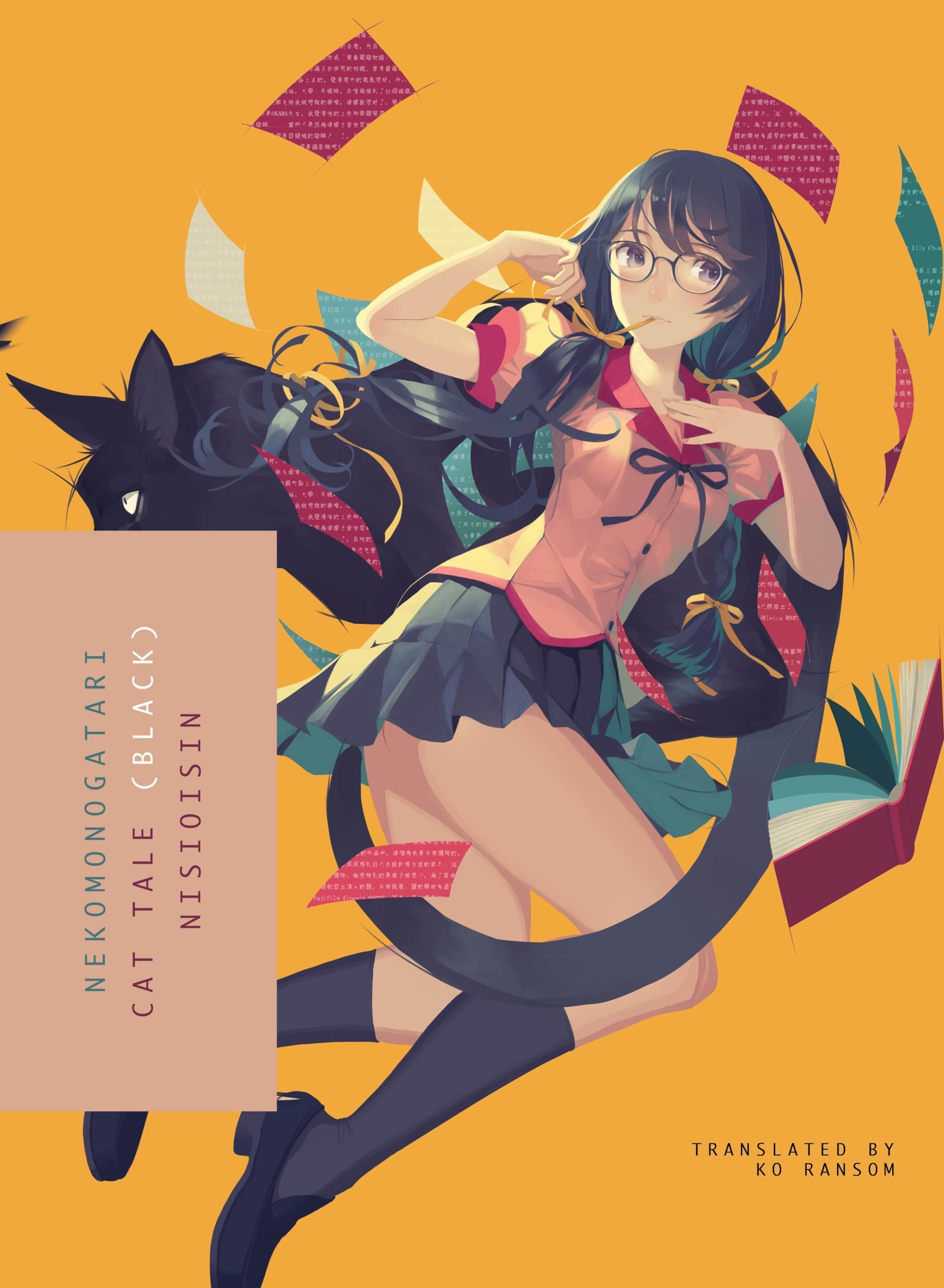NEKOMONOGATARI (BLACK): Cat Tale (Monogatari)