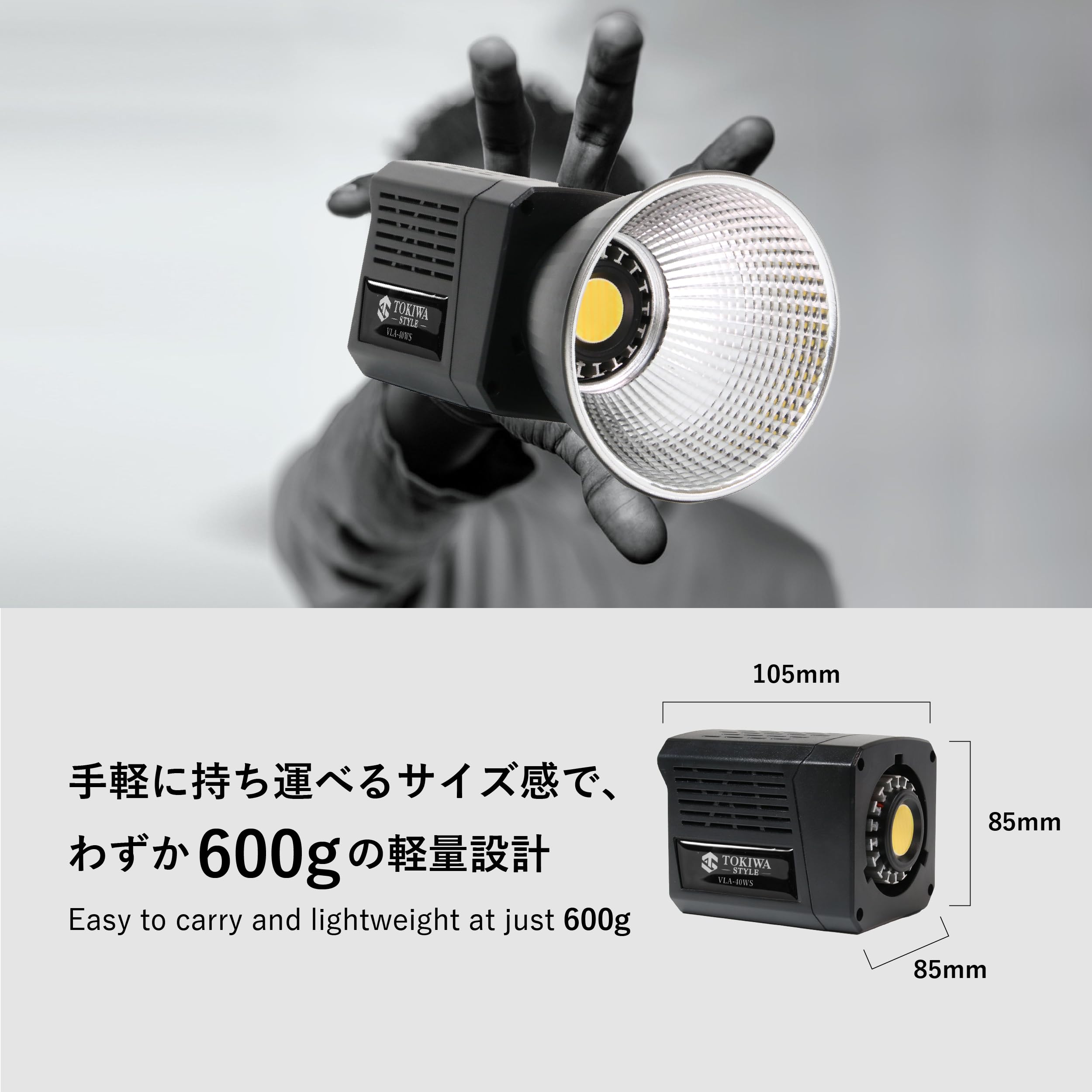 Amazon.co.jp: TOKIWA STYLE VLA-40WS LEDビデオライト ライト