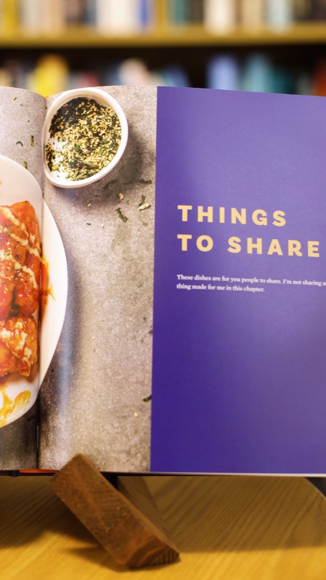 Image of Phil's Favorites: Recipes from Friends and Family to Make at Home (A Cookbook)