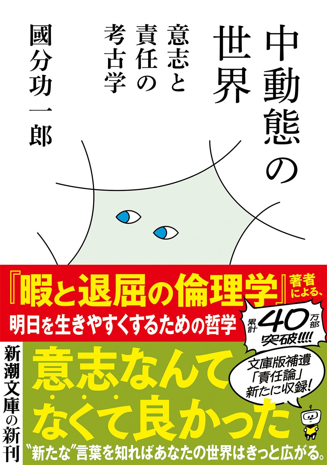 Amazon.com: Koichiro Kokubun: books, biography, latest update