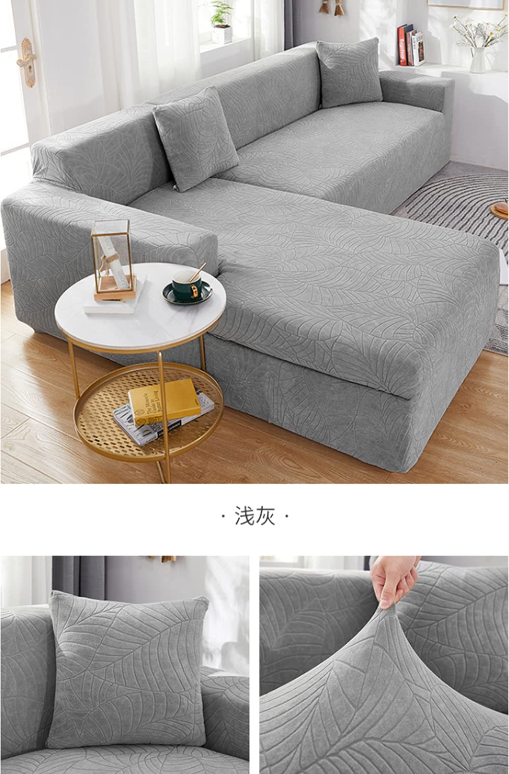 Wasserdichter dreidimensionaler Jacquard elastischer Sofabezug mit Prägung, Staubdichter Sofa überzug atmungsaktiv und bequem zu Hause (Light Grey,B-B 1-Seater 90-140cm)