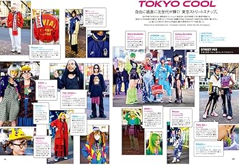 No.3 VOGUE JAPAN おまとめセット No.3 VOGUE JAPAN おまとめセット VOGUE JAPAN 2022年3月号 2月