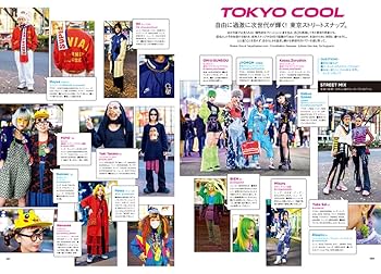 No.3 VOGUE JAPAN おまとめセット 814XjZmSz9L._UF350,350_QL50_.jpg