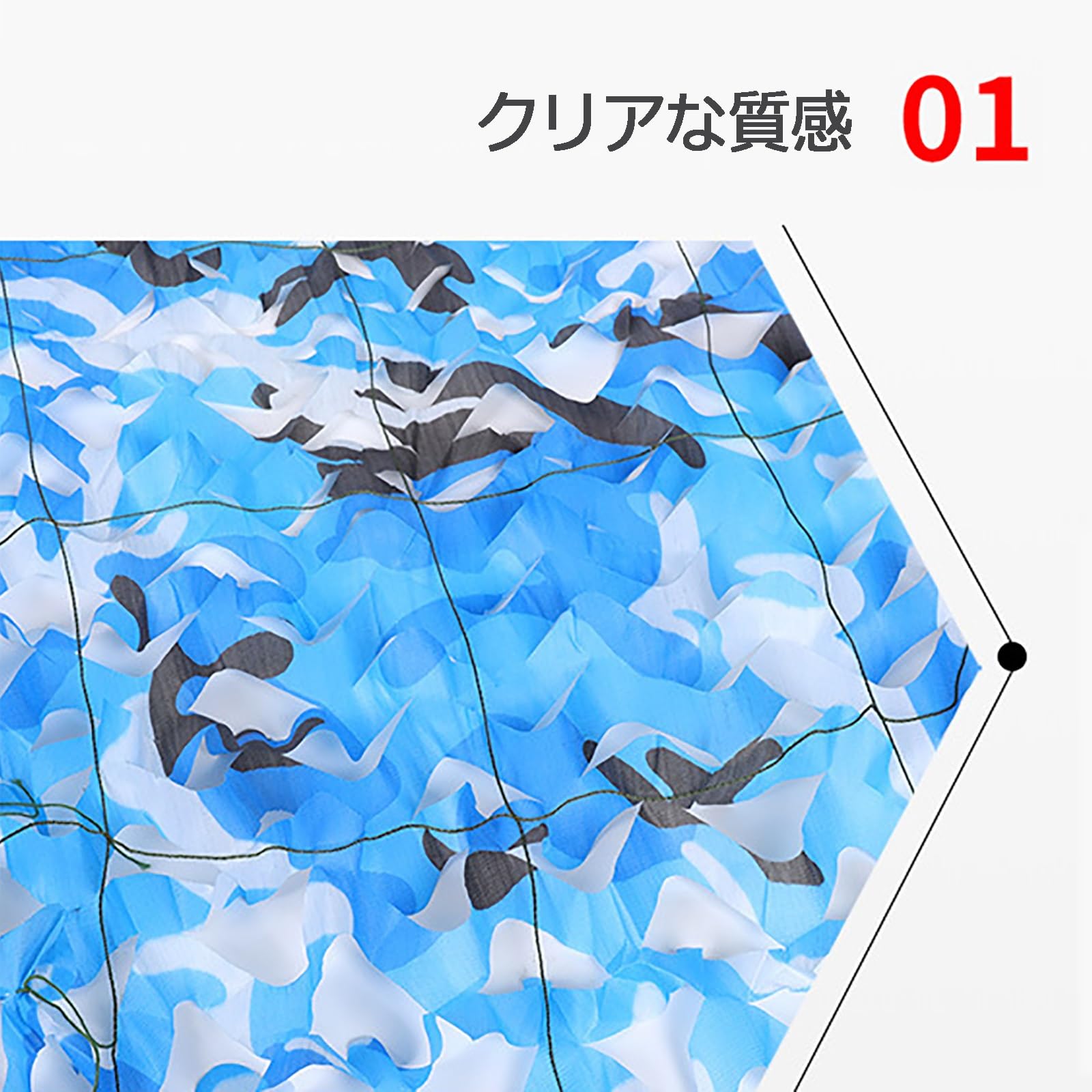 Amazon.co.jp: 迷彩ネット フラクタル 日除け カモフラネット