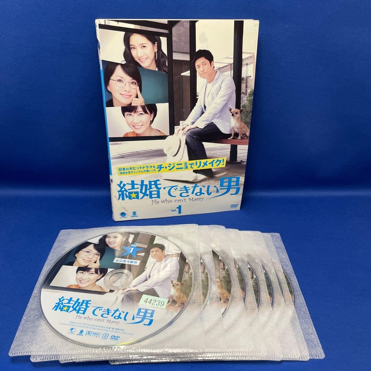 Amazon.co.jp: 表紙無し【DVD】結婚できない男 1-8巻 全巻セット 韓流 
