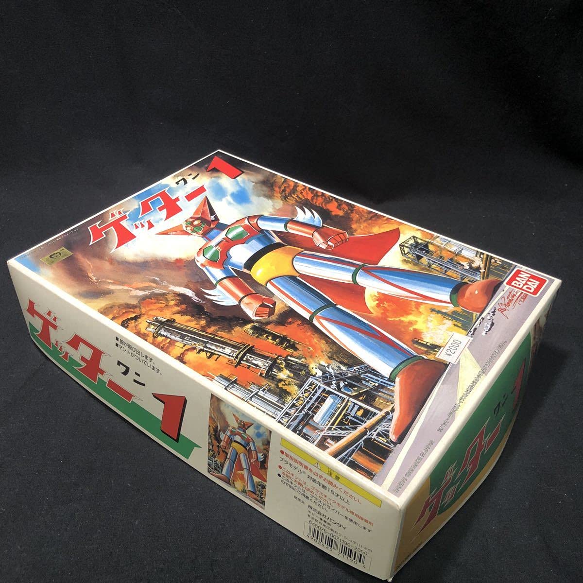 Amazon | 未組立【 ゲッターロボ プラモ2点セット】ゲッター1ゲッター