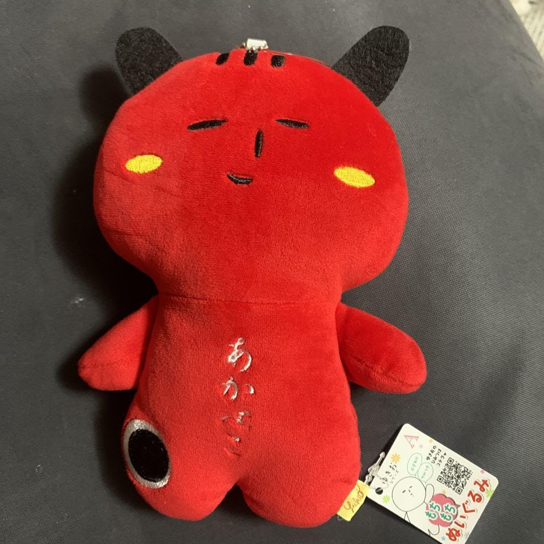 Amazon.co.jp: 赤べこのゆきお ぬいぐるみ 20cm : おもちゃ