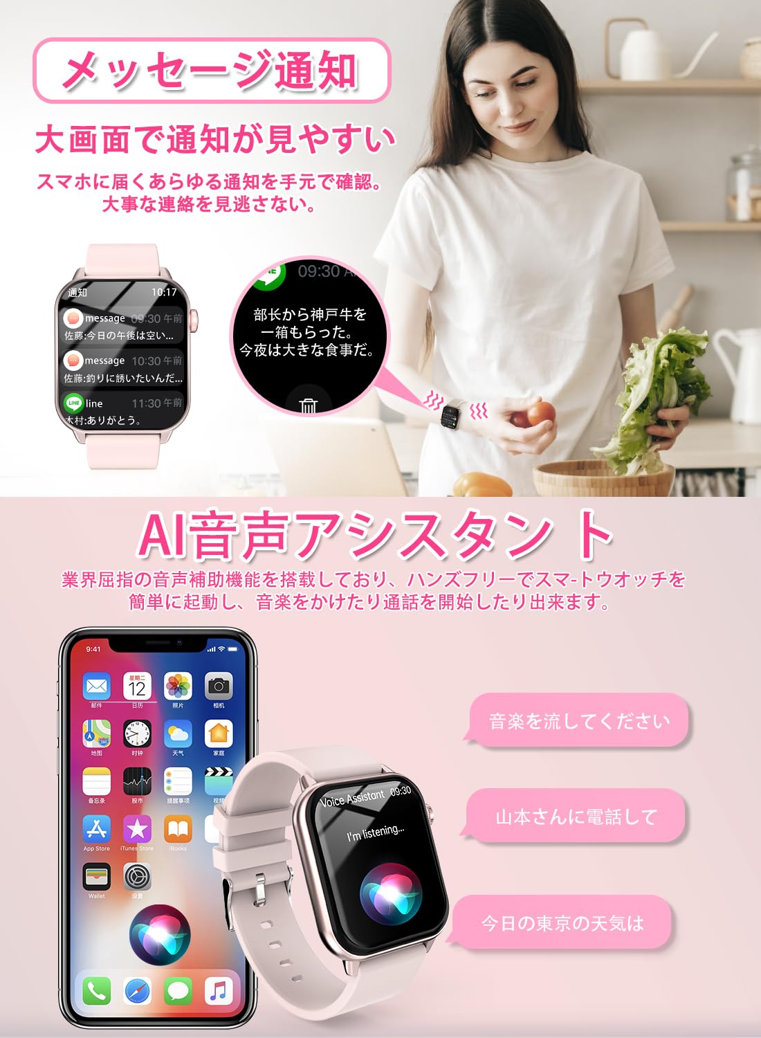 Amazon | スマートウォッチ Ios/Android対応 2025年初売り 1.85インチ