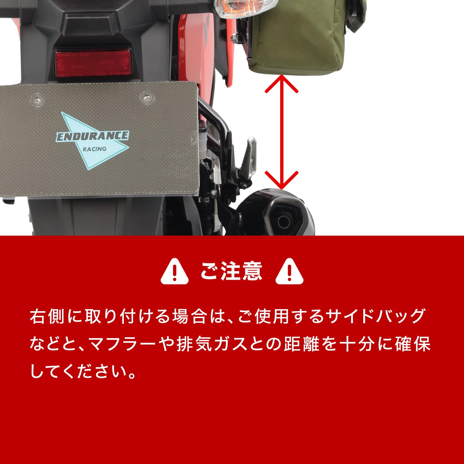 Amazon | エンデュランス (ENDURANCE) バイク サイドバッグ