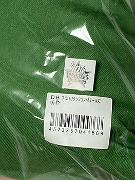 Amazon.co.jp: 70th ANNIVERSARYクッション座布団ホエールズ坊や