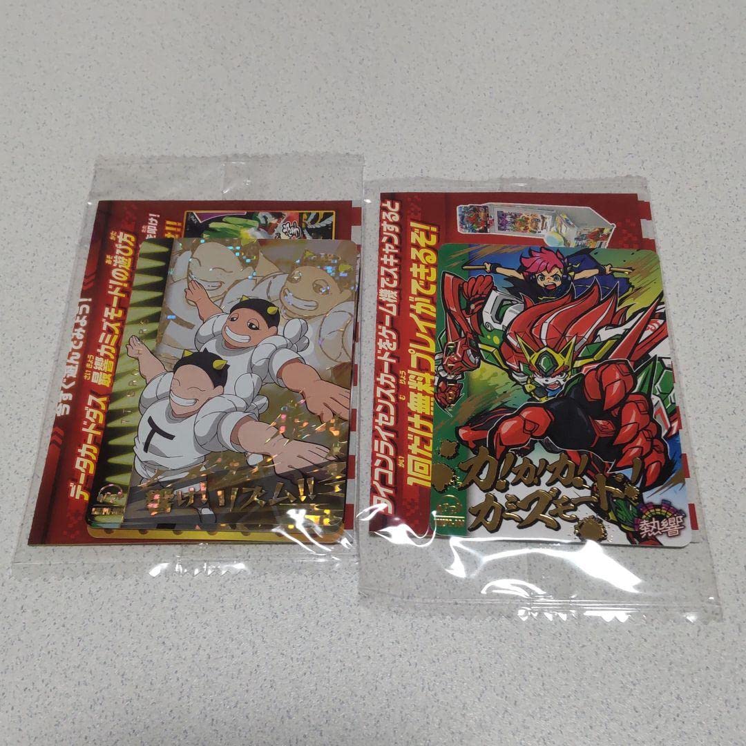 Amazon.co.jp: データカードダス 最響 カミズモード : おもちゃ