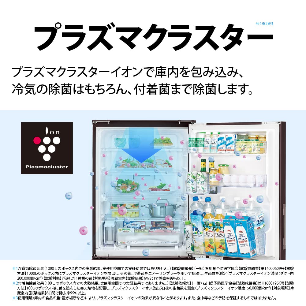 R-246○大阪限定○配送無料○2022年製○ SHARP○SJ-GW35H○冷蔵庫