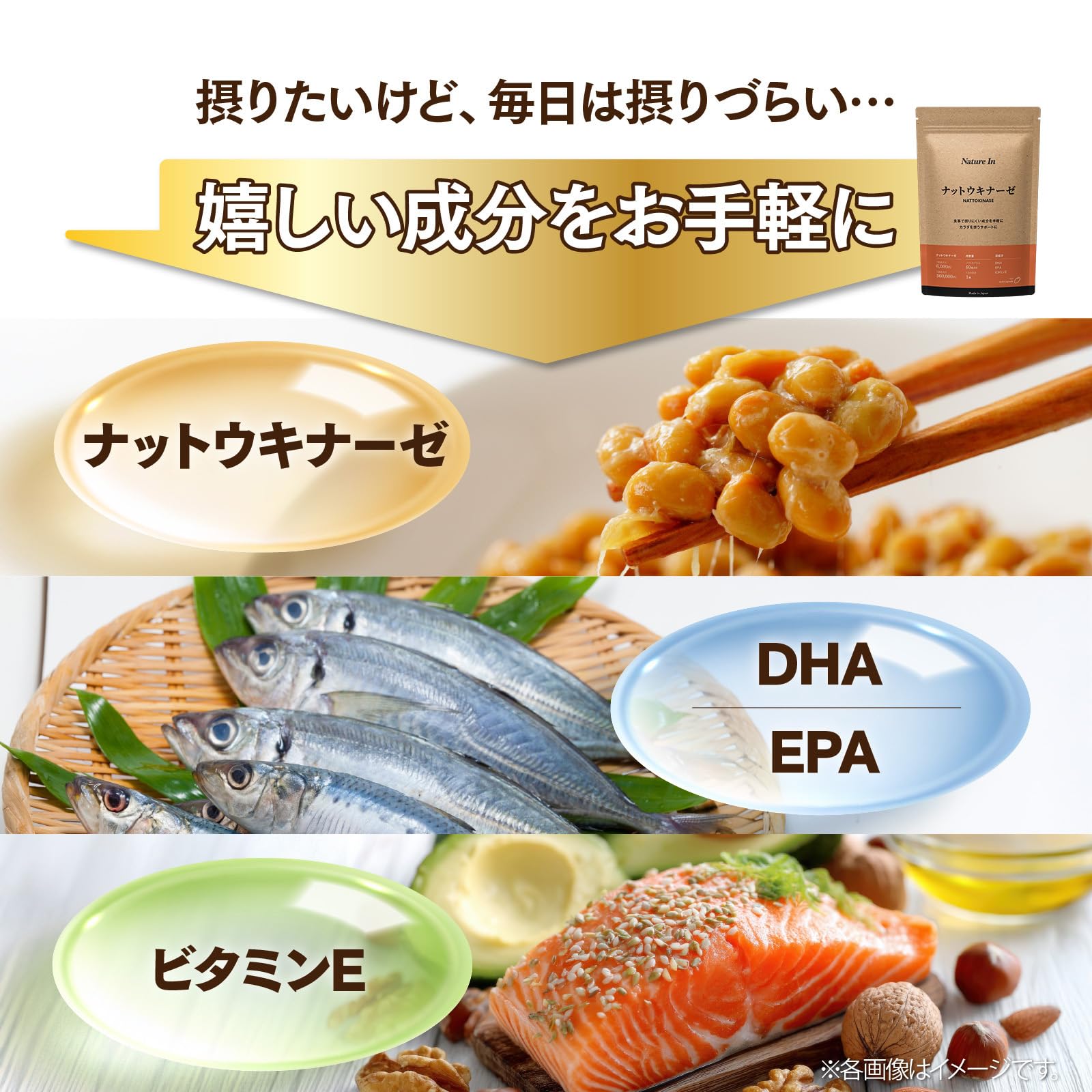 Amazon.co.jp: 【納豆4パック分 / 6000FU×60日分】高濃度