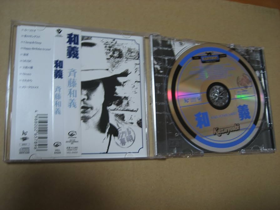 Amazon.co.jp: 和義 - 斉藤和義: ミュージック