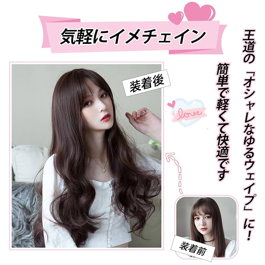 Amazon.co.jp: Asteriskウィッグ かつら 女性 wig 假发