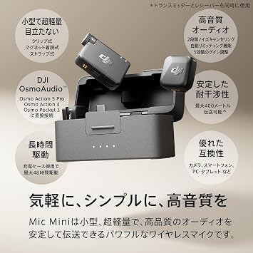 DJI Mic Mini 2 TX + 1 RX + Charging Case Pin Microphone, Wireless, Ultra Lightweight, 48-Hour Use, Noise Cancelling, Auto Limiting, Wireless Microphone for Camera/iPhone/Android, Vlog Shooting