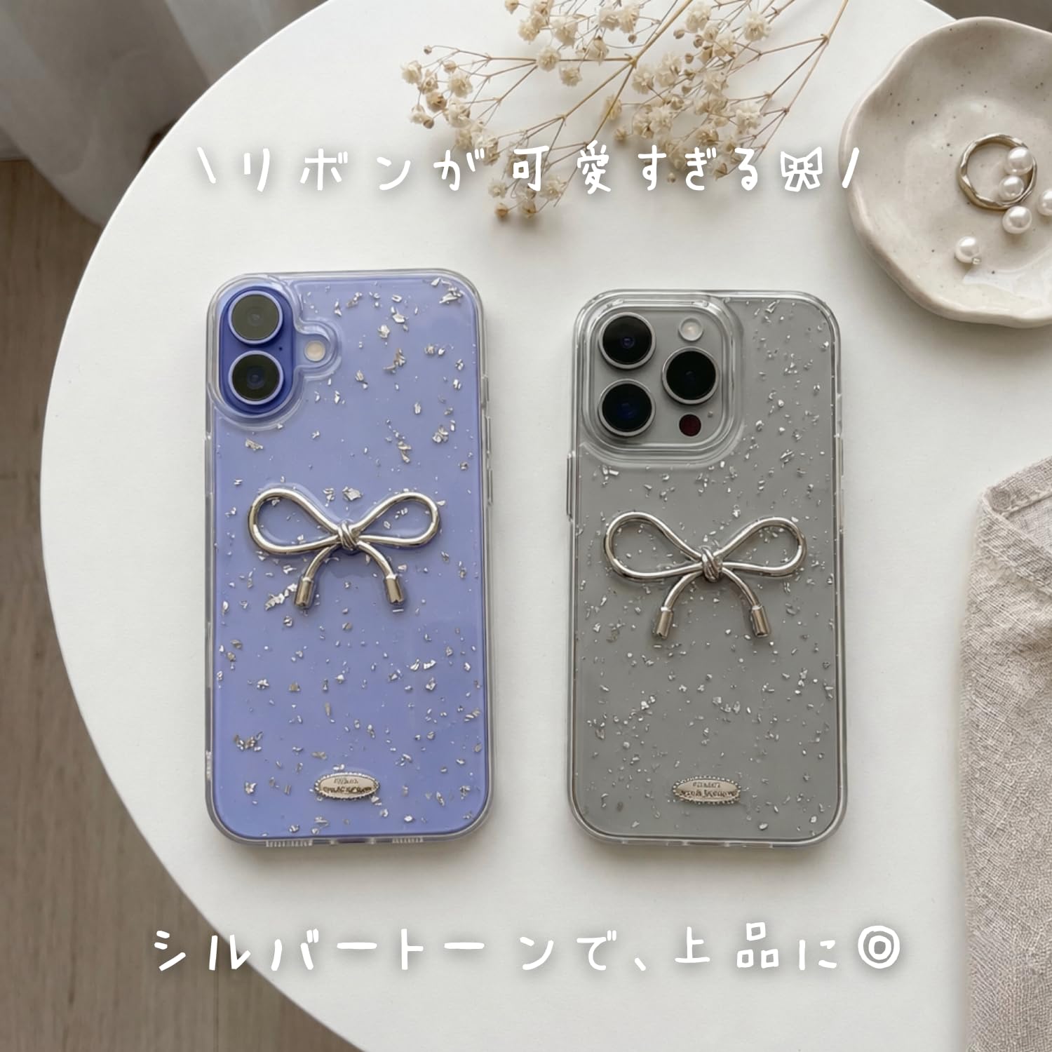 urbansophistication iPhone17pro ケース リボン 【公式通販】