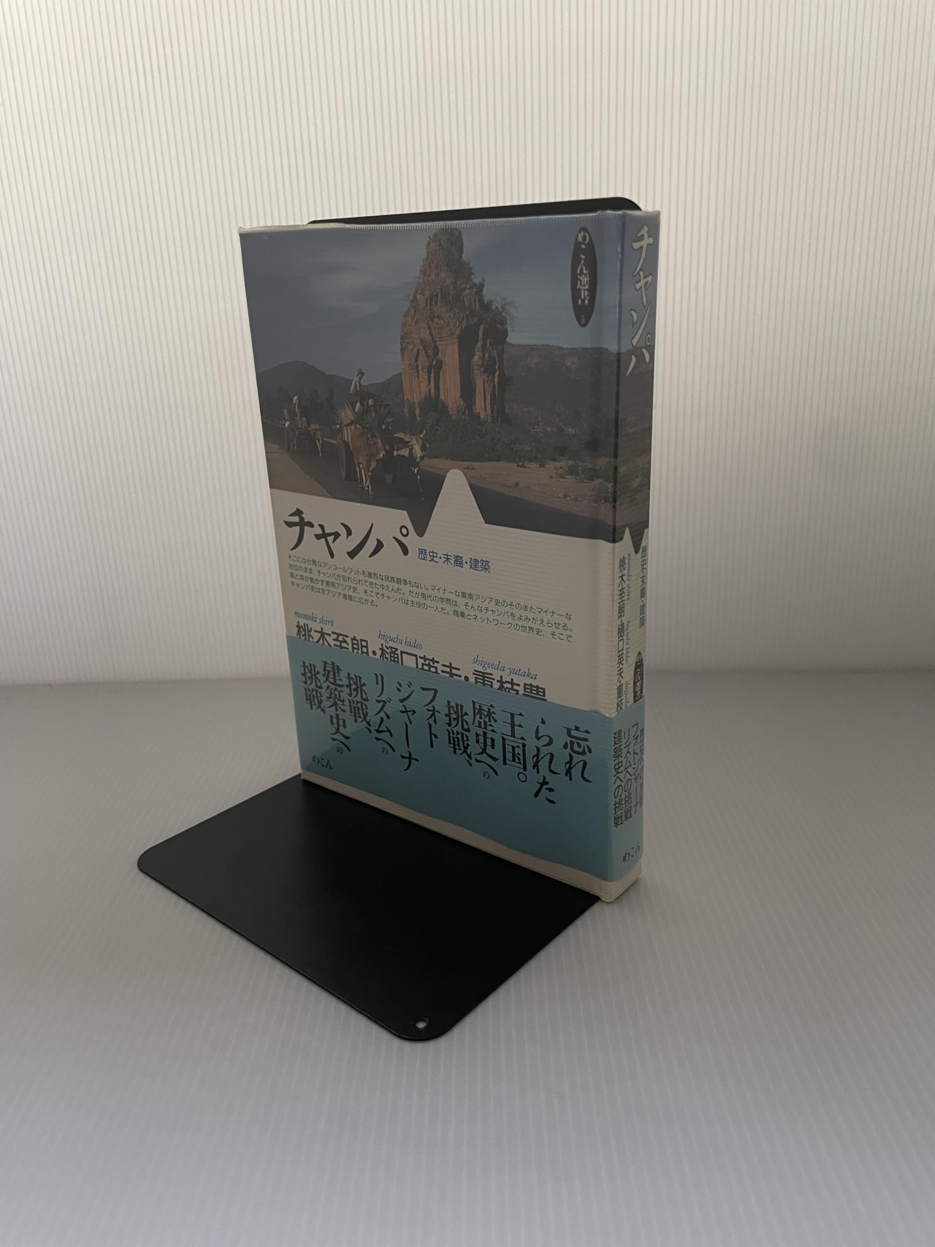 Amazon.co.jp: 樋口 英夫: 本、バイオグラフィー、最新アップデート