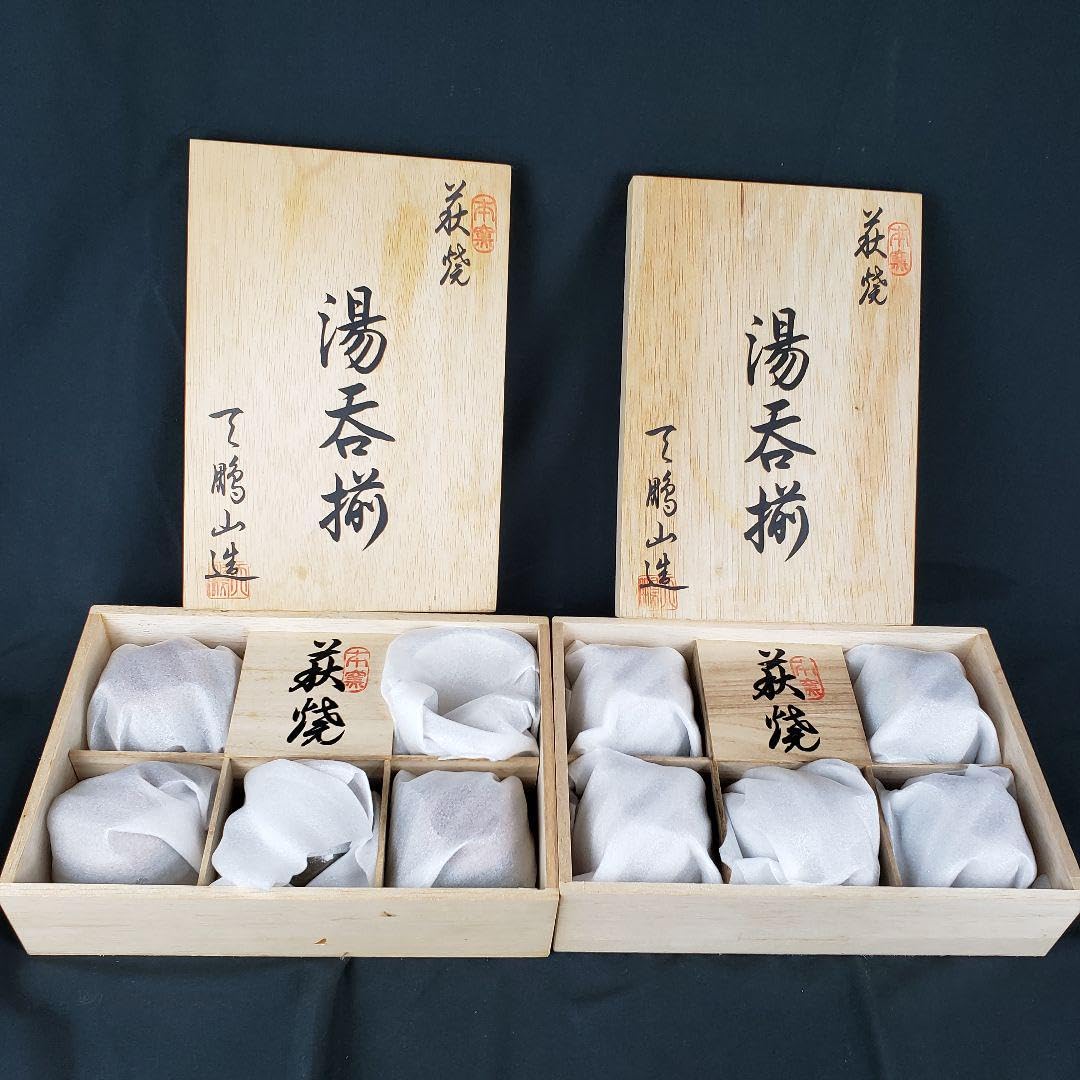 Amazon.co.jp: 萩焼 湯呑揃 天鵬山 2箱セット 窯変汲出揃 H4-49B 湯呑 
