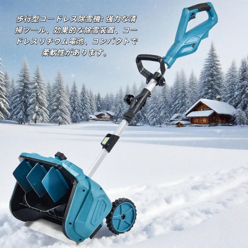 電動除雪機 除雪器具 電動スノーショベル 充電式 コードレス 家庭用 小型軽量 Amazon.co.jp: Neboka 電動除雪機 除雪器具 電動スノーショベル 充電式